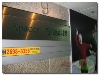 辦公室搬遷兩百個位置需要多久時間呢？