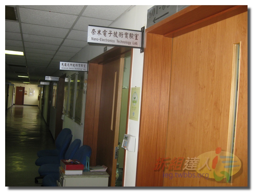 Read more about the article 千里遠征-交通大學-02