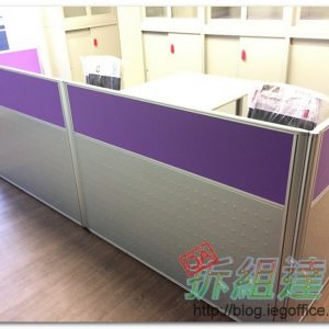 2.5cm辦公屏風-紫色系