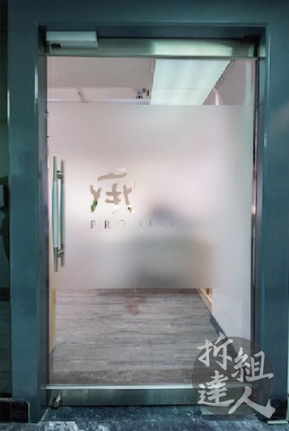 霧面玻璃門片割字設計,PROMISE 字樣透視效果,降低入口視覺干擾