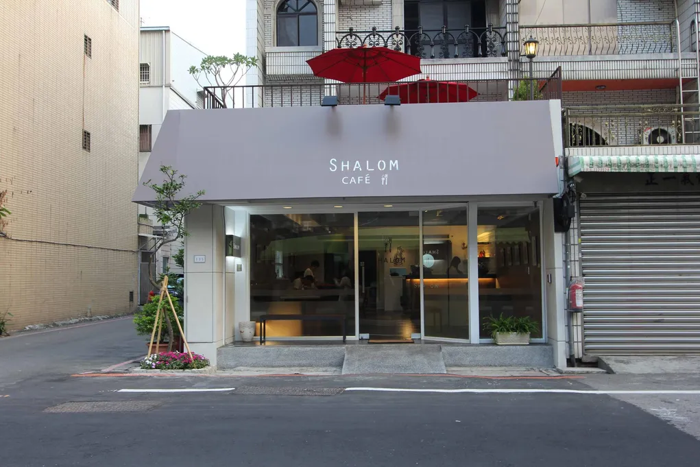 Shalom Cafe街角外觀與二樓露天咖啡座