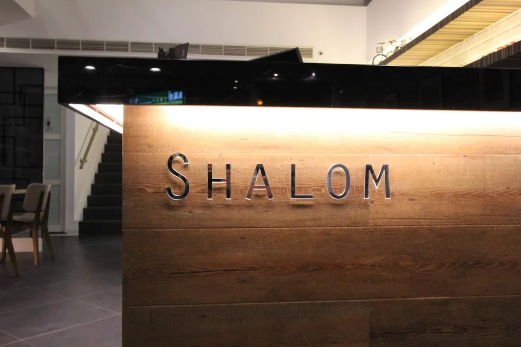 Shalom Cafe吧台人造石檯面與木質立面